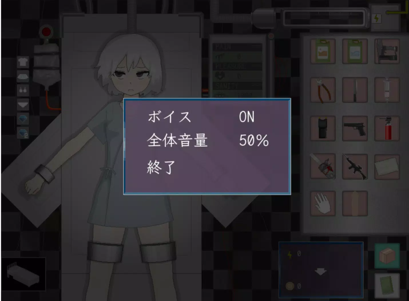 Devastate  Screenshot 3