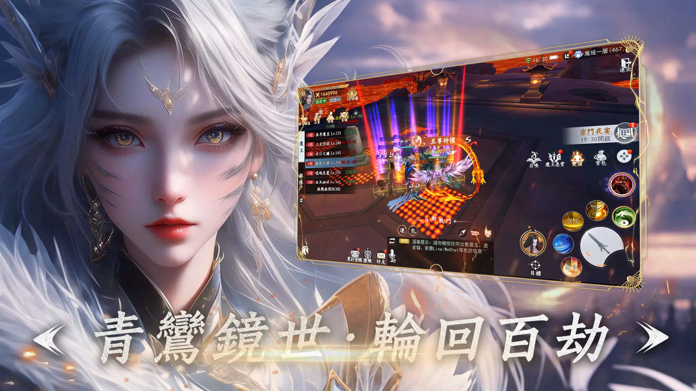 紫劍仙府  Screenshot 4