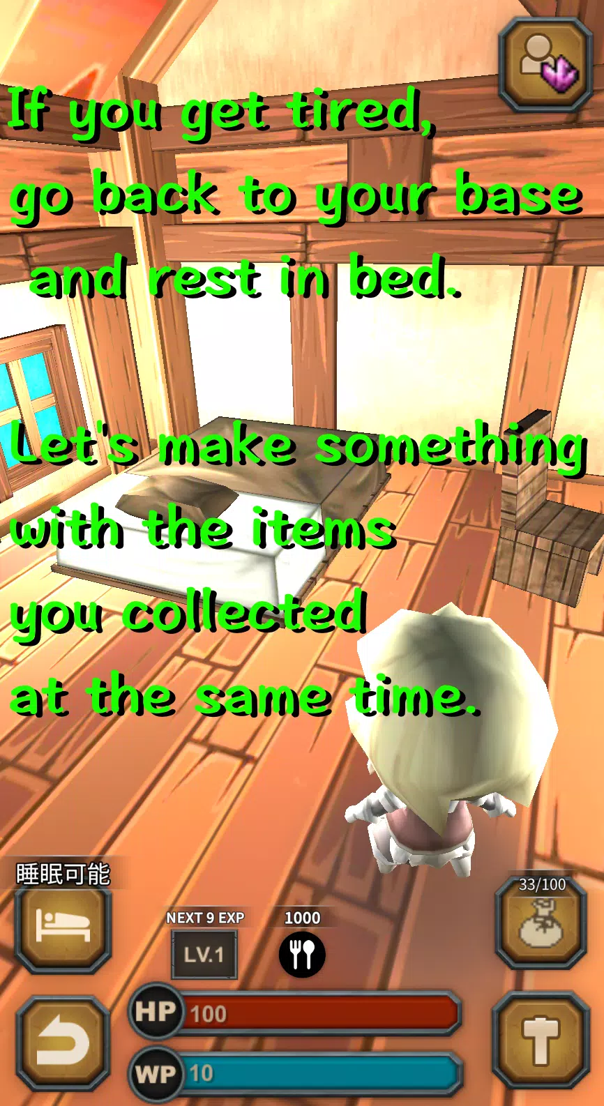Treasure Farmer  Screenshot 5