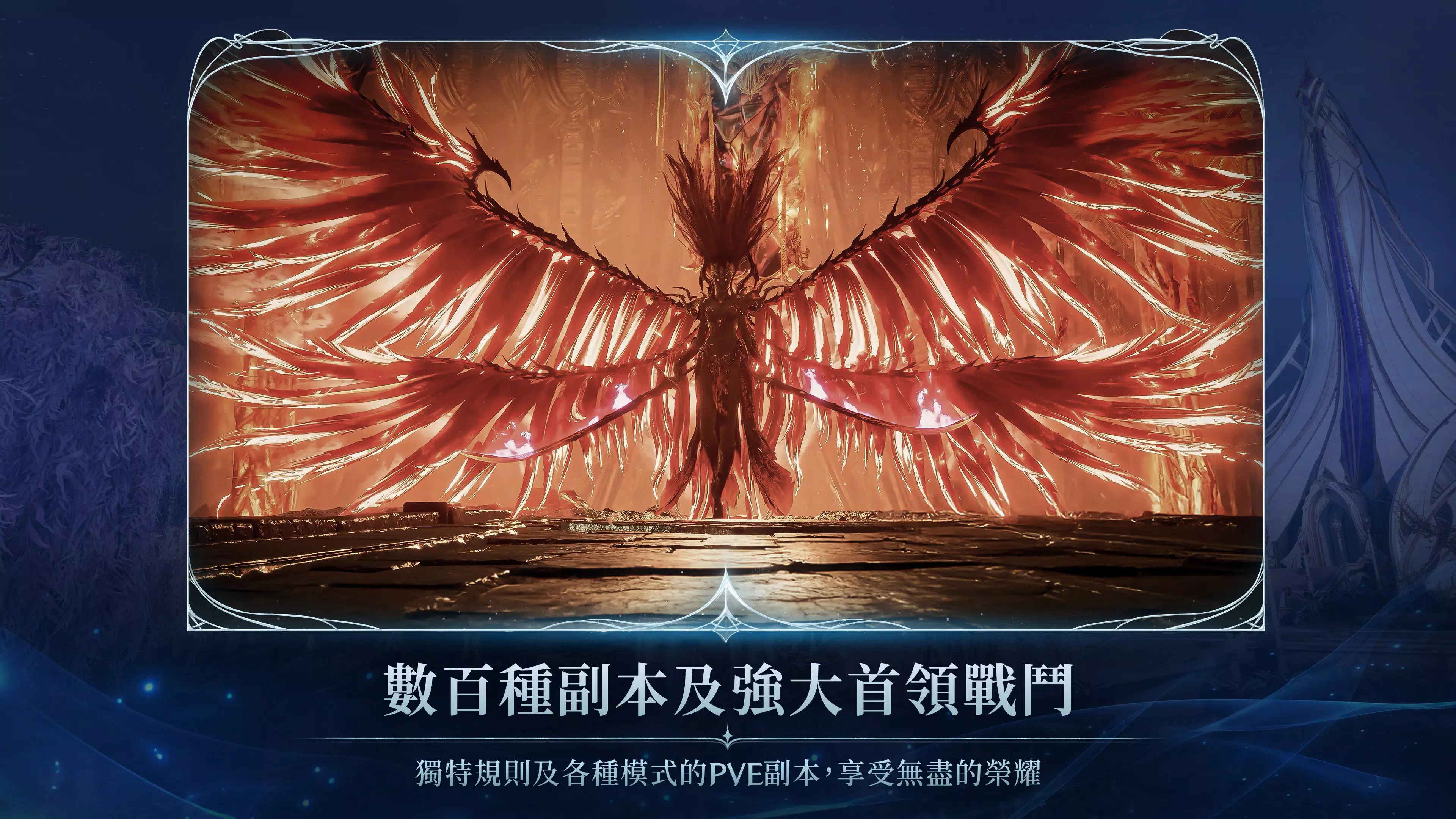 AION2  Screenshot 6
