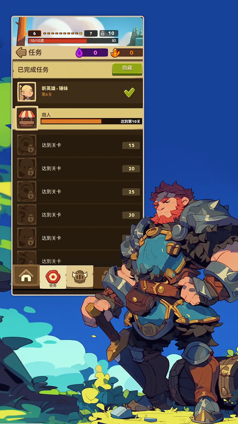 My Hero Idle  Screenshot 3