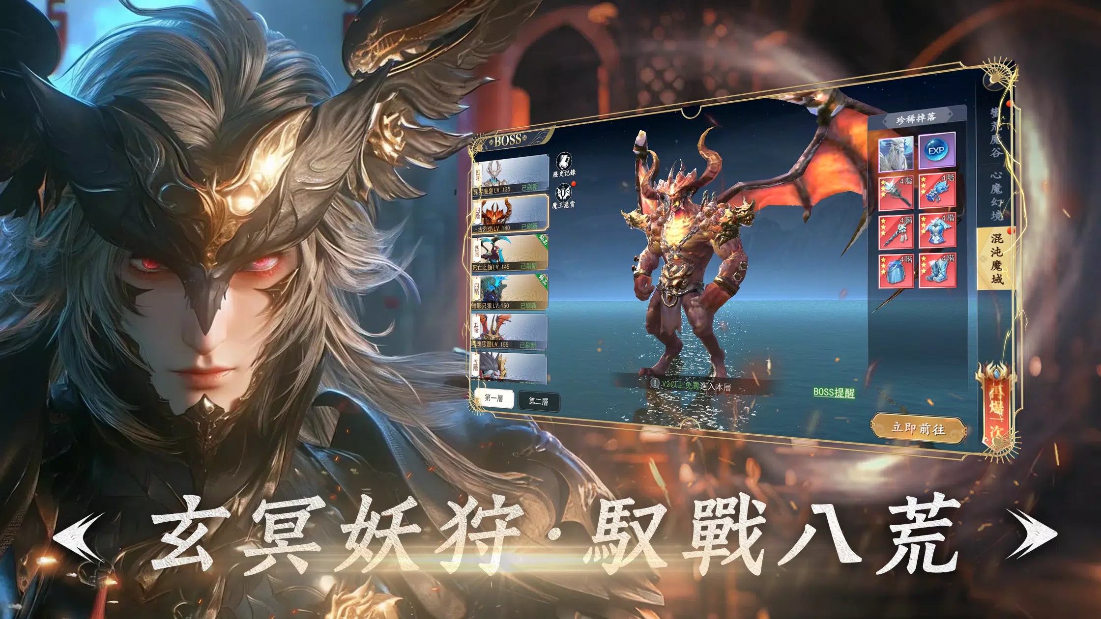 紫劍仙府  Screenshot 7