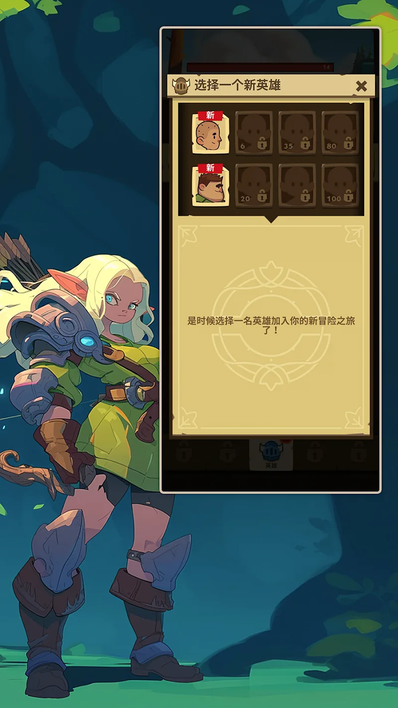My Hero Idle  Screenshot 2
