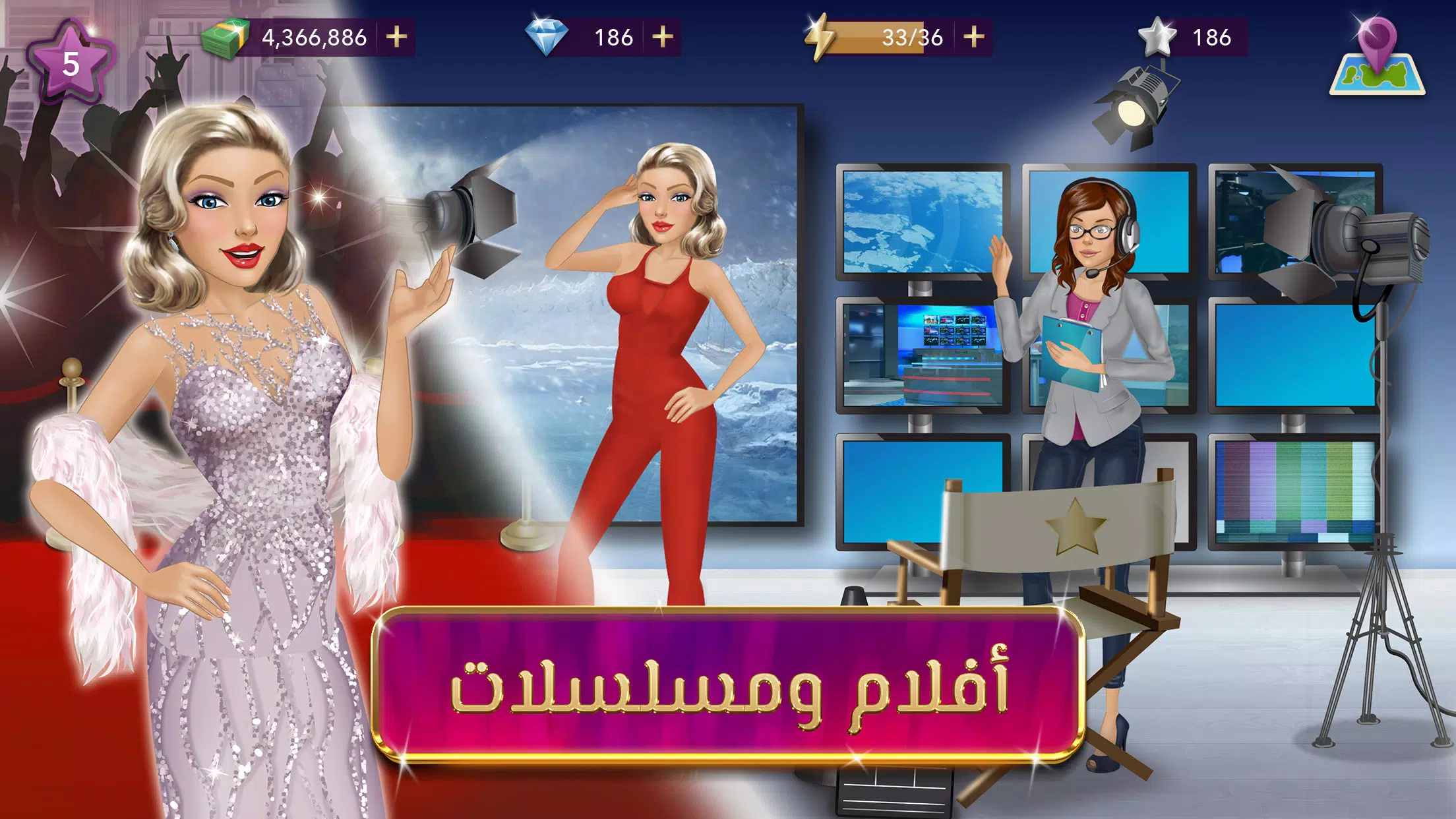Fashion Queen  Screenshot 3