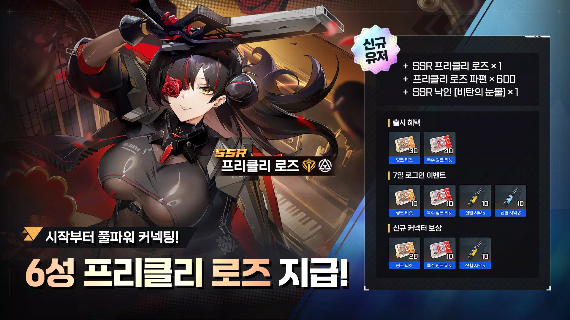 앵커패닉  Screenshot 2