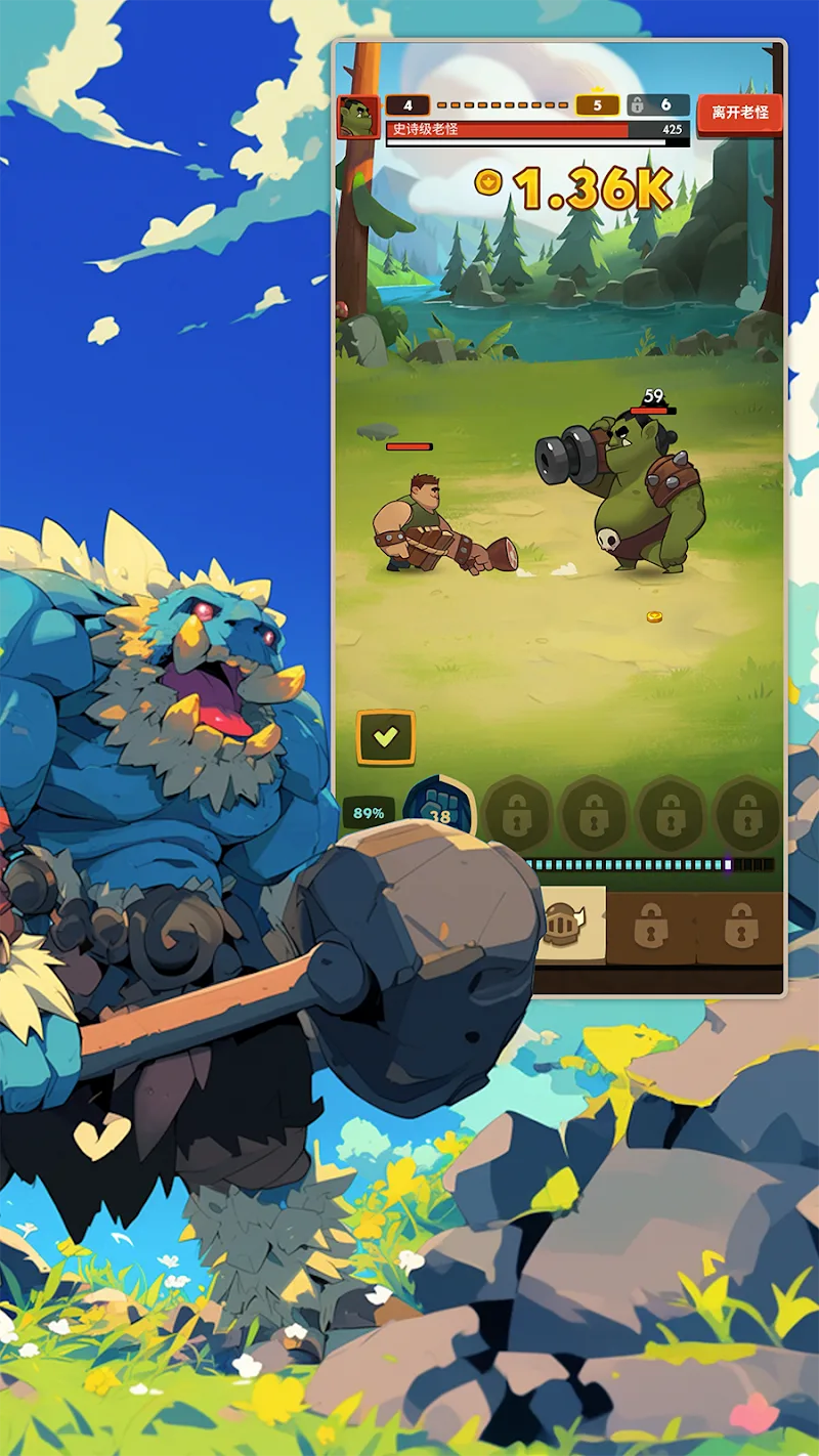 My Hero Idle  Screenshot 1