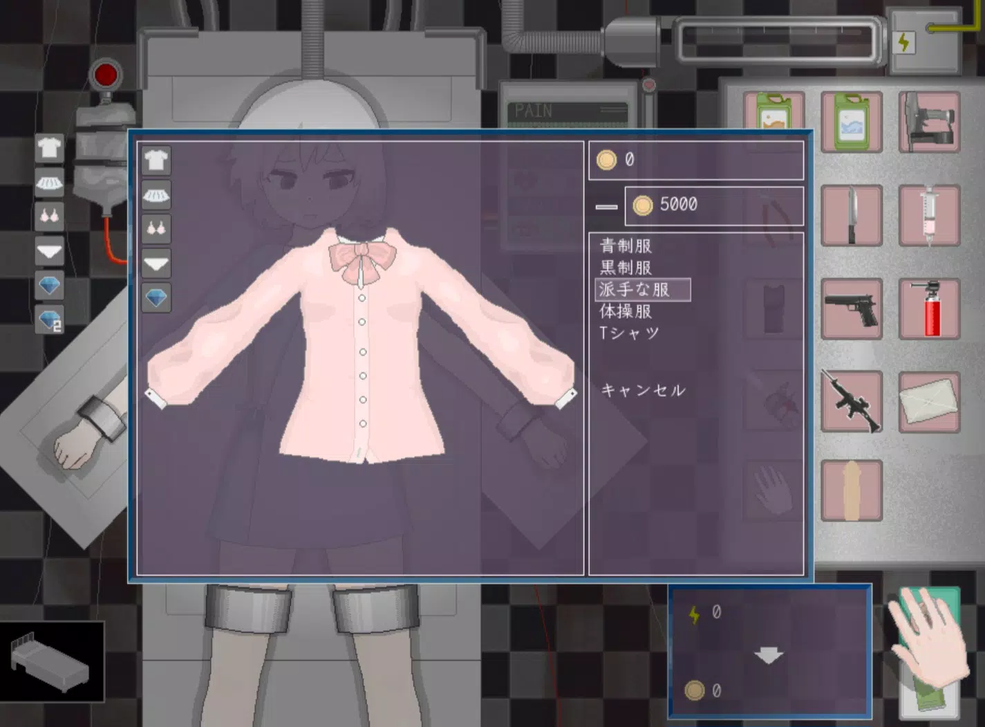Devastate  Screenshot 4
