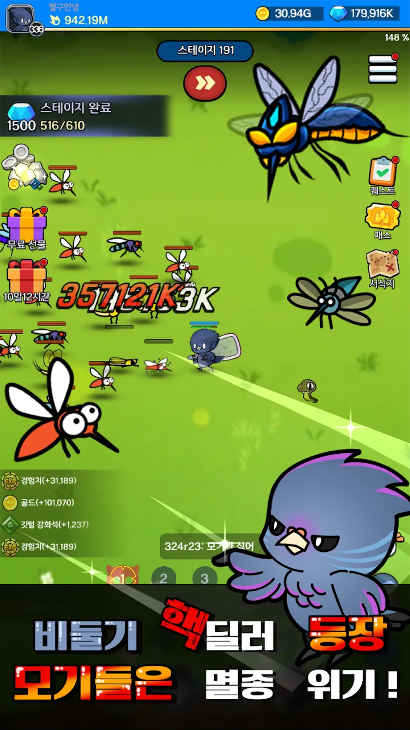 Growing a squid Screenshot 2