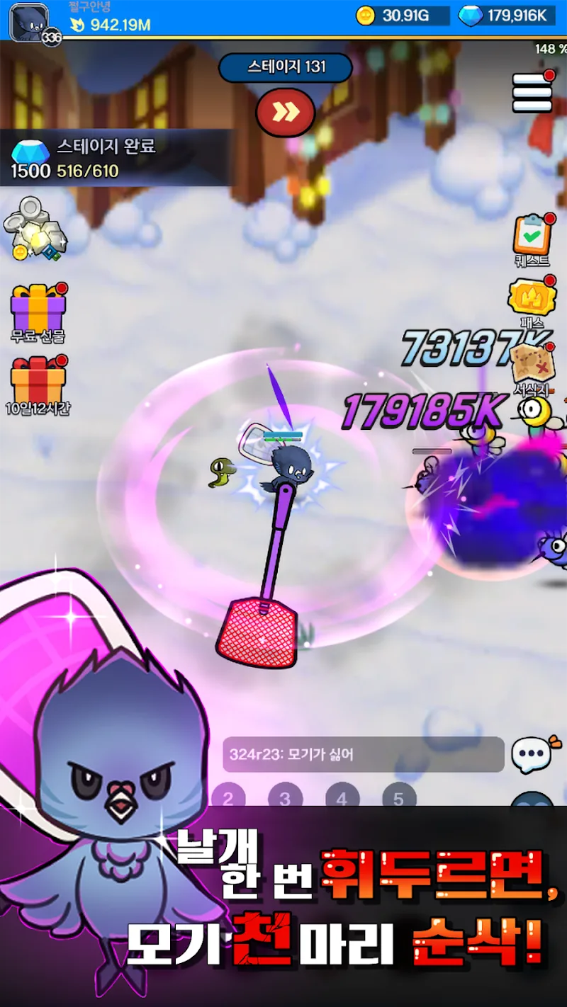 Growing a squid Screenshot 3