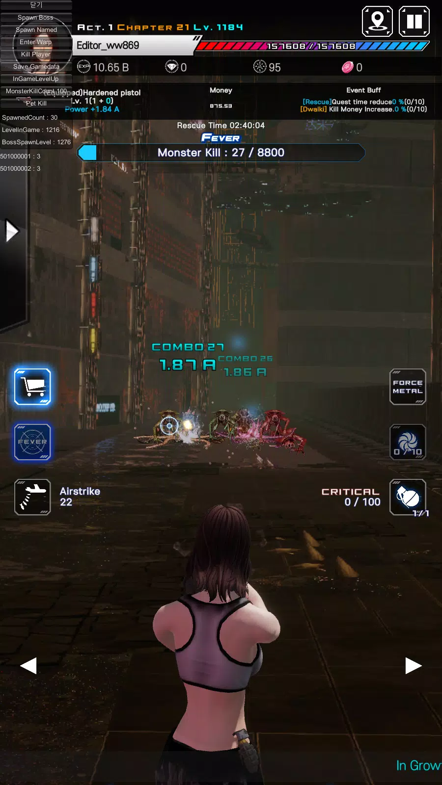 One More Time Screenshot 7