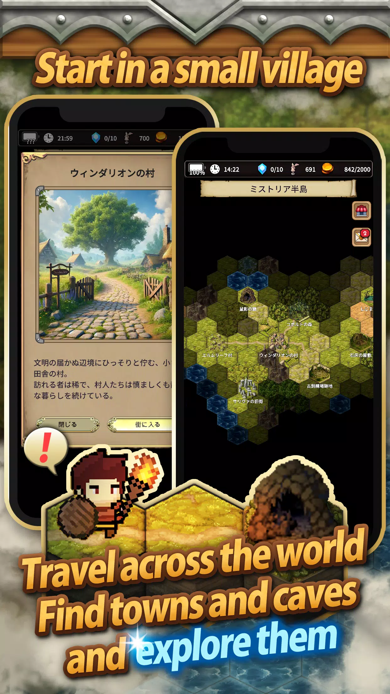 Idle Game The Silent Archivist  Screenshot 2