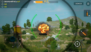 World of Artillery 2  Screenshot 5