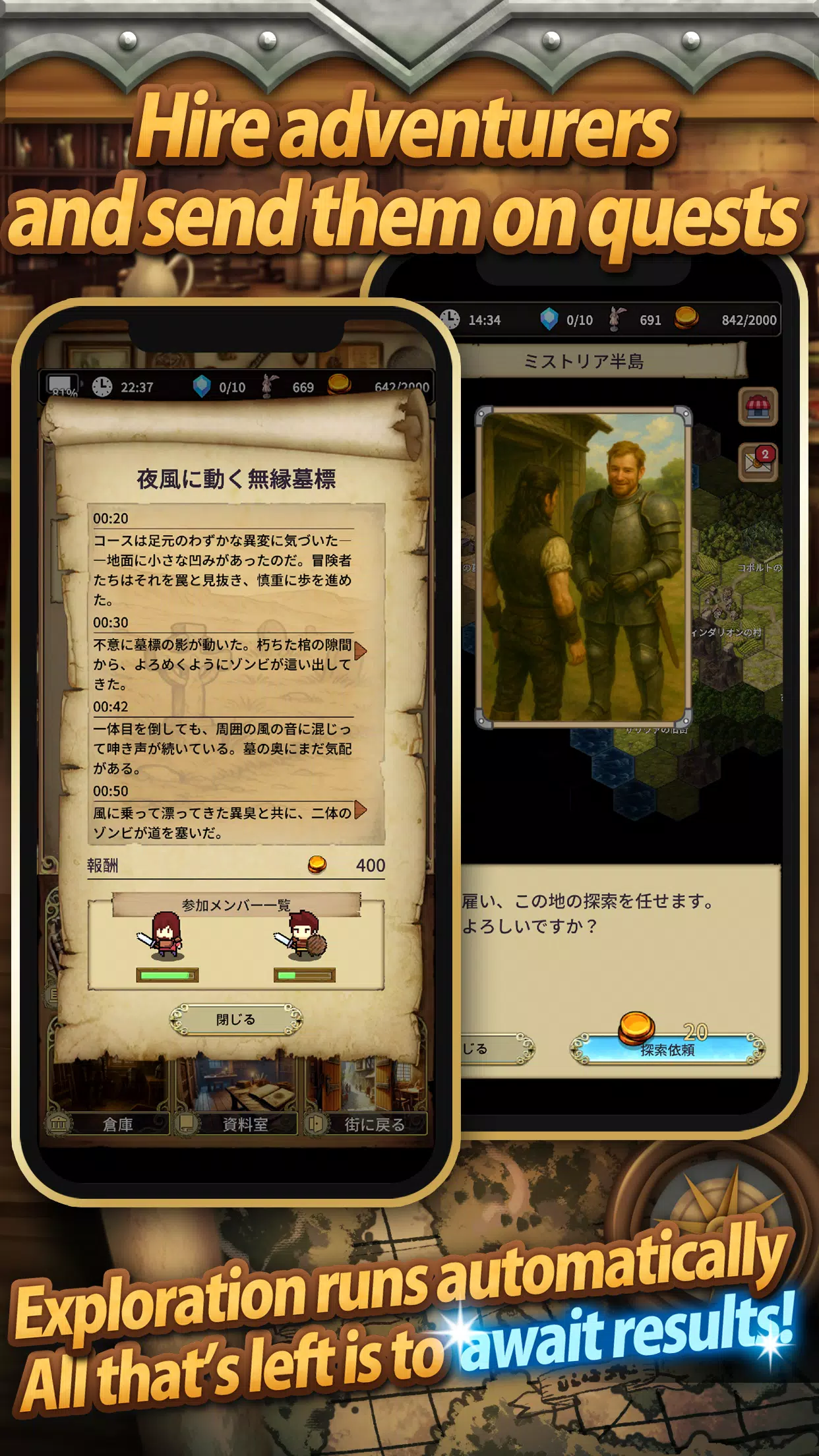 Idle Game The Silent Archivist  Screenshot 3