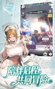 战姬女神前线 Screenshot 3