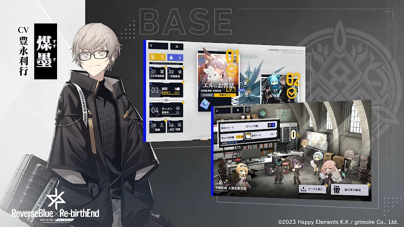 ReverseBlue X Re-birthEnd  Screenshot 3