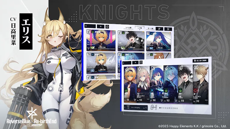 ReverseBlue X Re-birthEnd  Screenshot 5