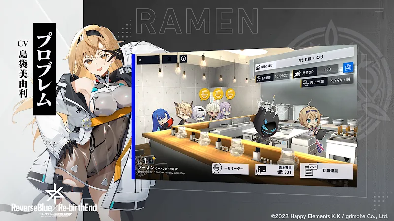 ReverseBlue X Re-birthEnd  Screenshot 4