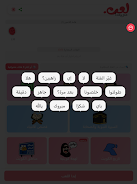 L3B Screenshot 9