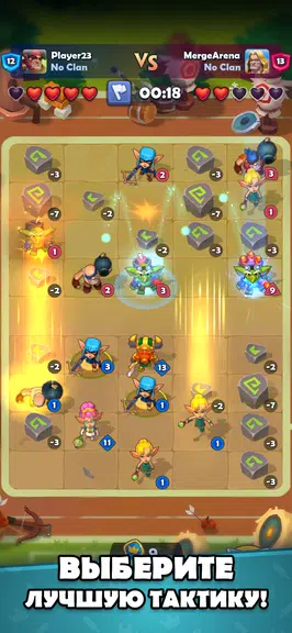 ЛУДУС・PvP Арена・Игры стратегии Screenshot 4