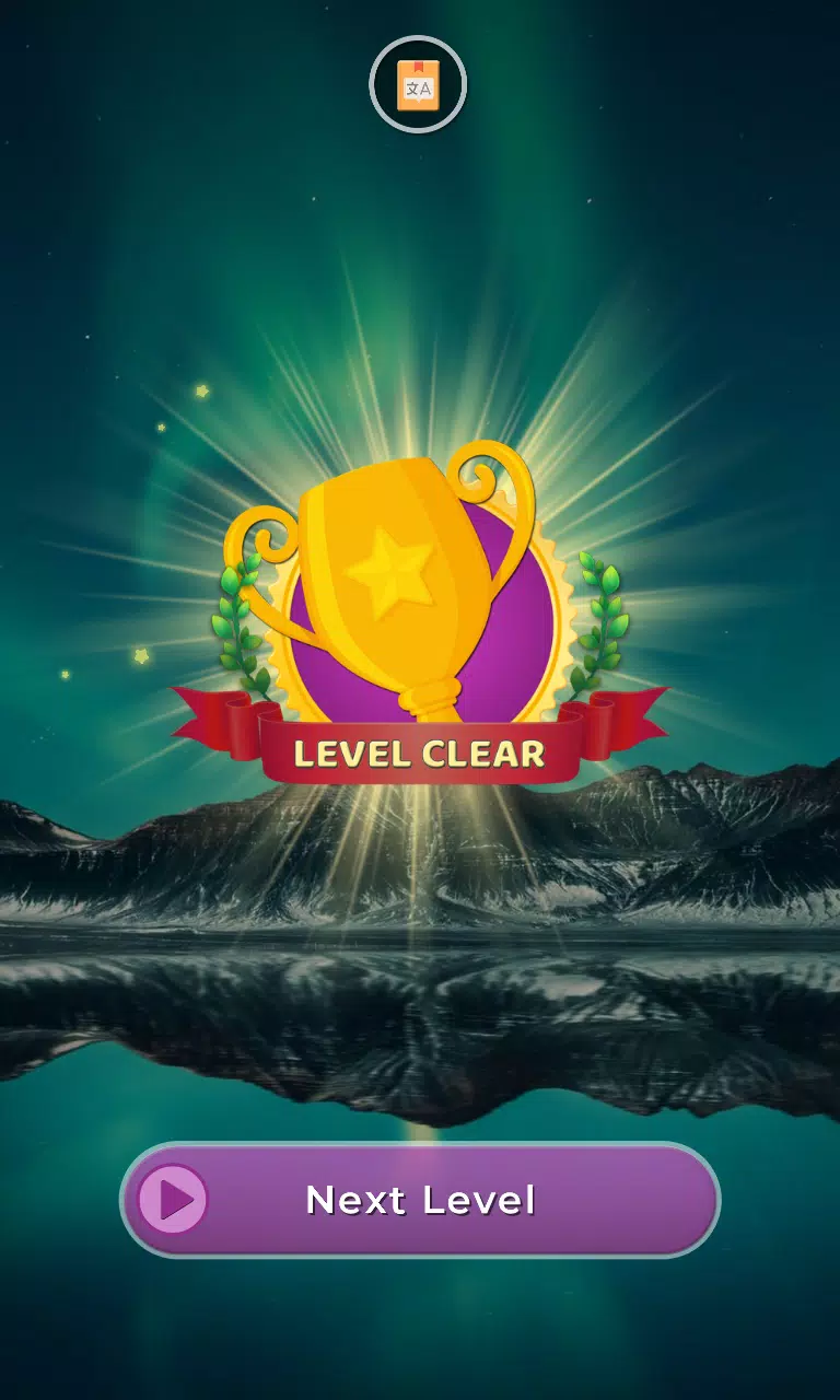 Worderful Screenshot 8