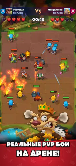 ЛУДУС・PvP Арена・Игры стратегии Screenshot 2