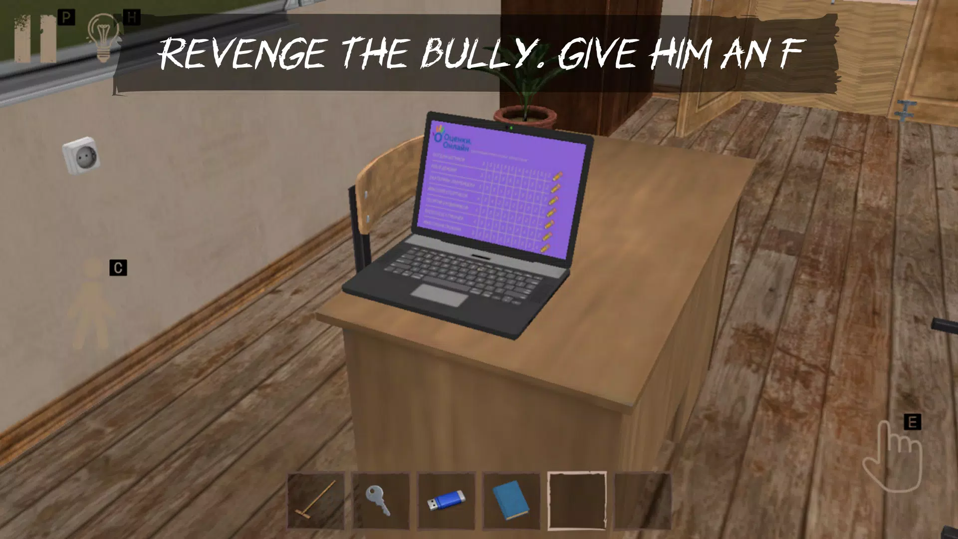Bogdan Escape: Angry Bully  Screenshot 4