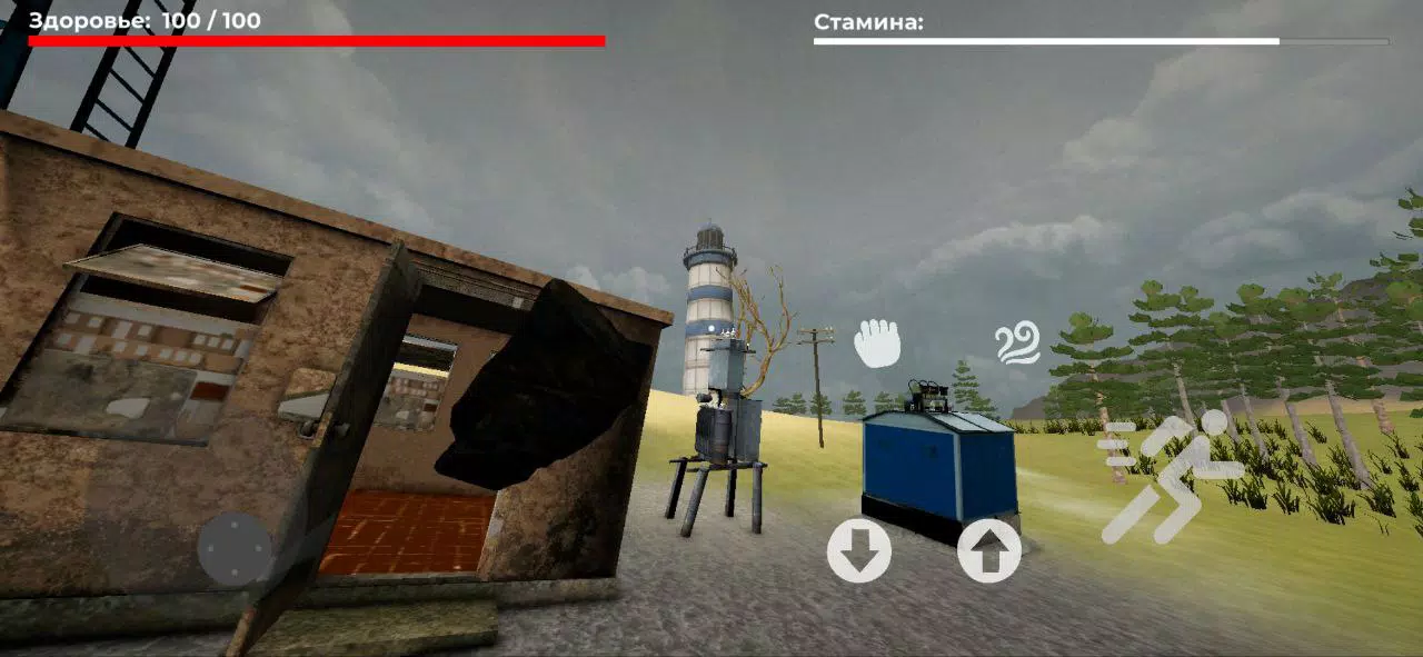 Село молочное  Screenshot 8