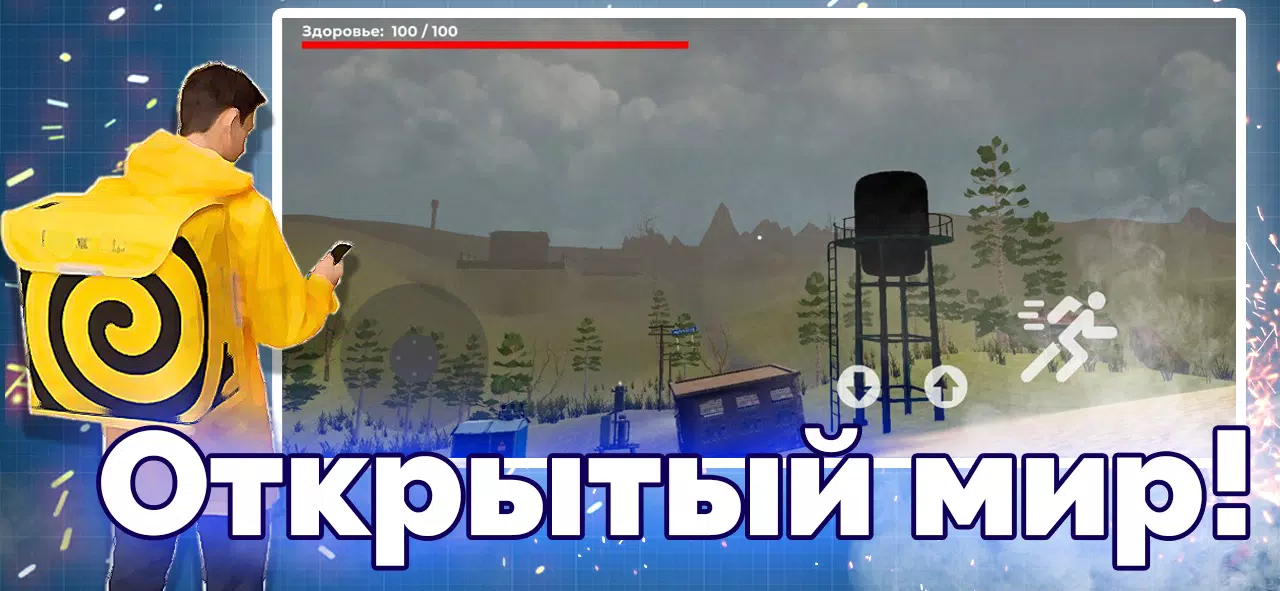 Село молочное  Screenshot 2
