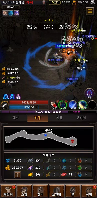 IDLE Hack&Slash  Screenshot 3