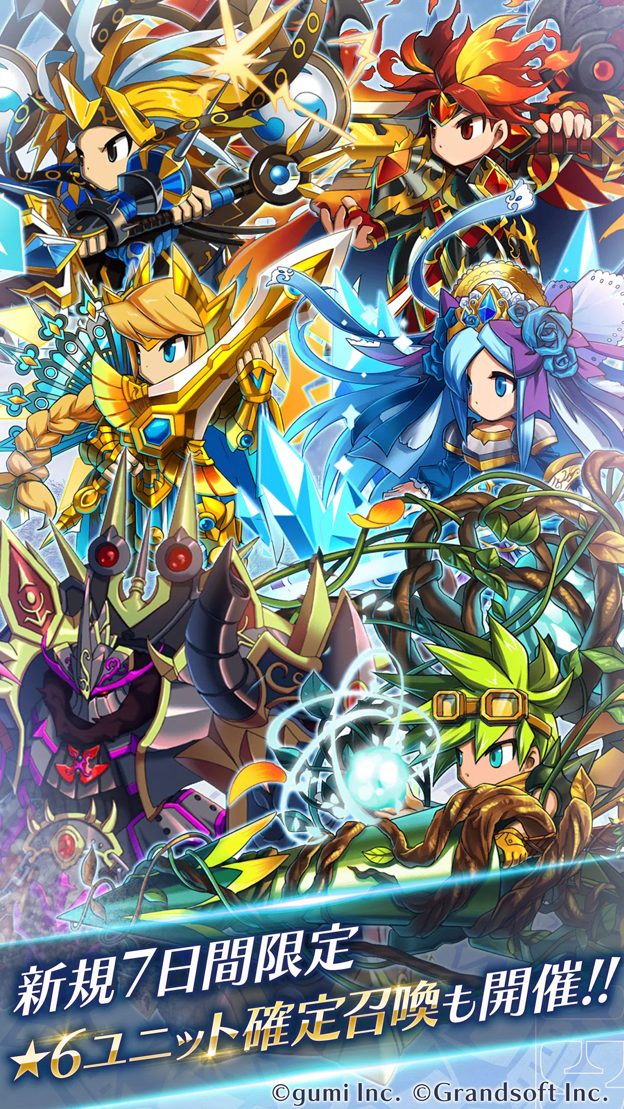 BRAVE FRONTIER LEGION  Screenshot 8