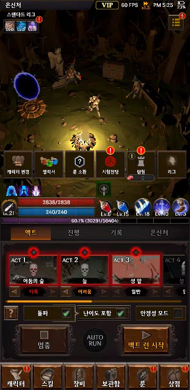 IDLE Hack&Slash  Screenshot 2
