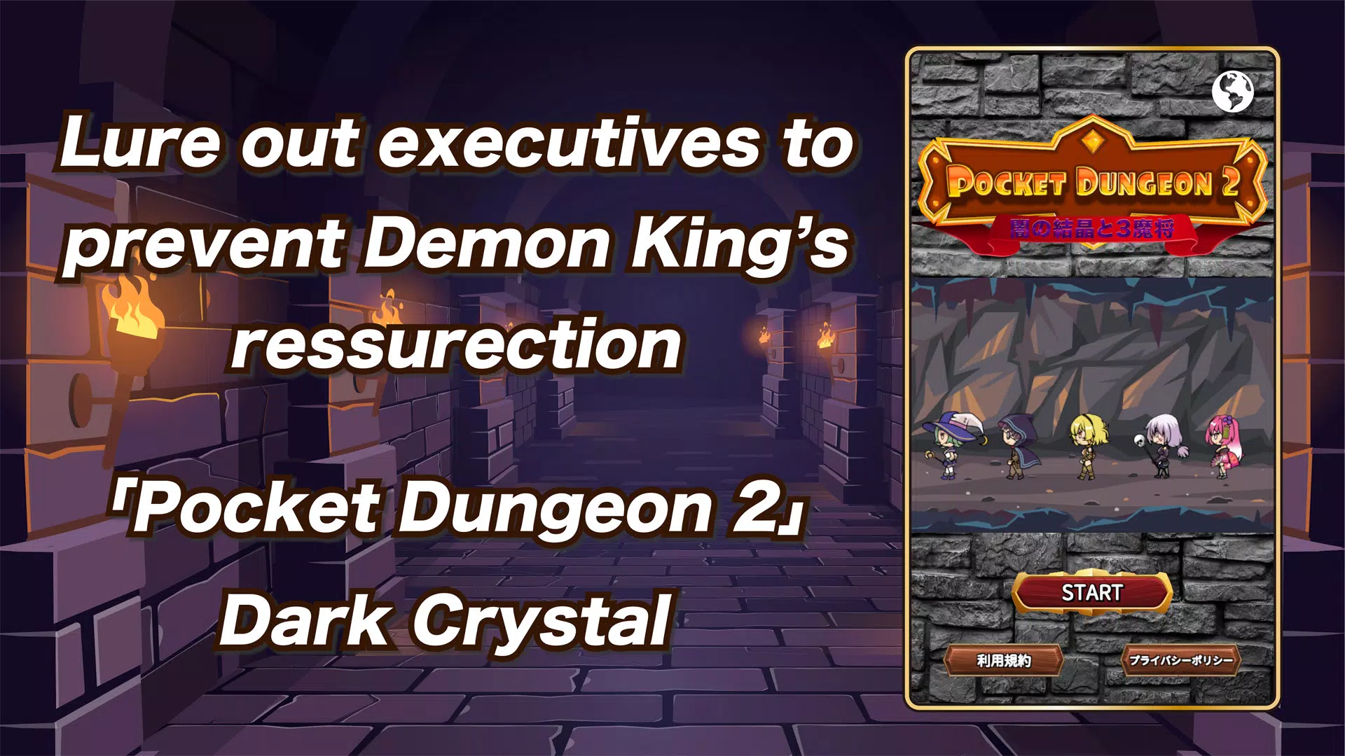 Pocket Dungeon 2 Dark Crystal  Screenshot 6