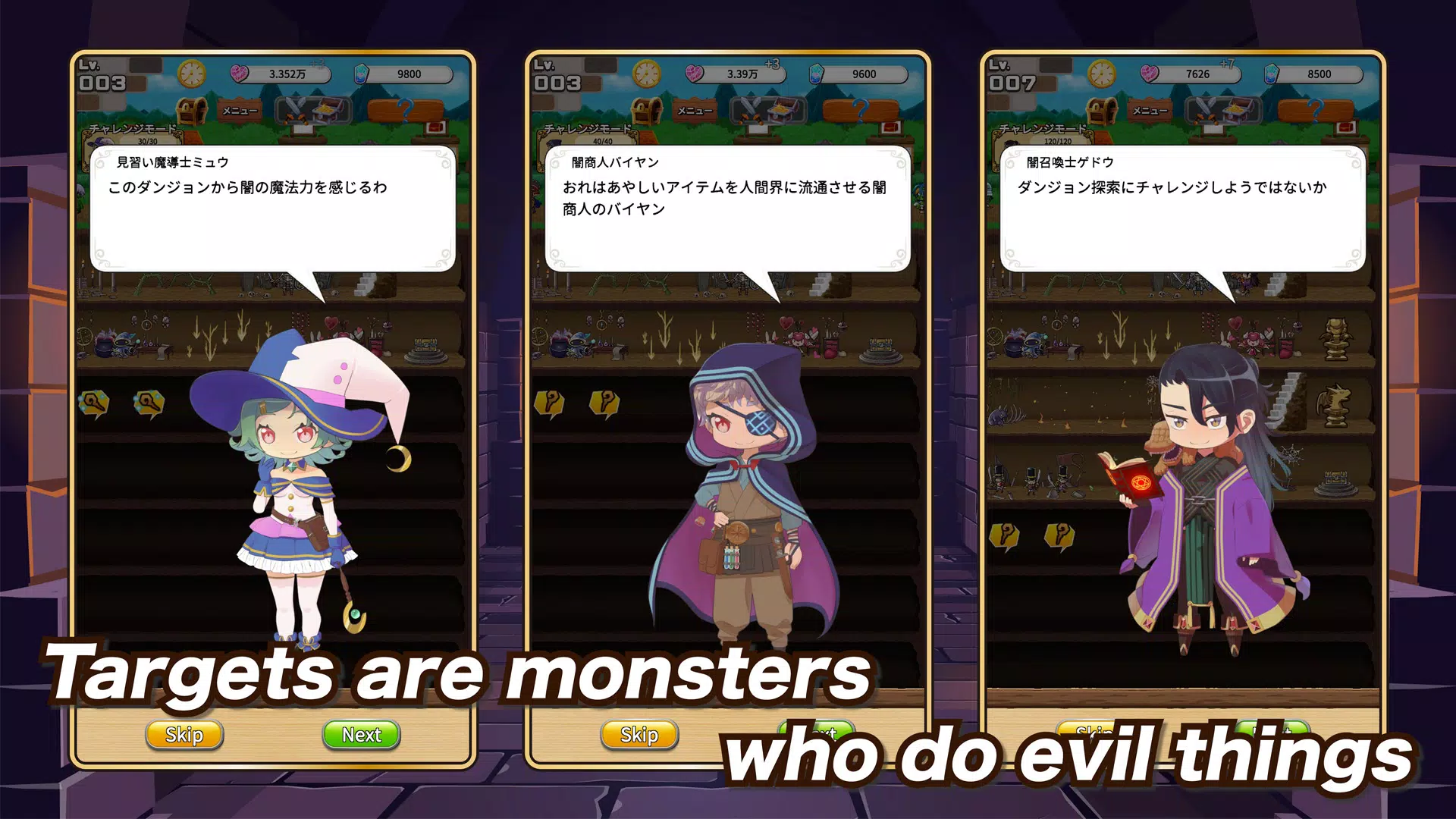 Pocket Dungeon 2 Dark Crystal  Screenshot 4