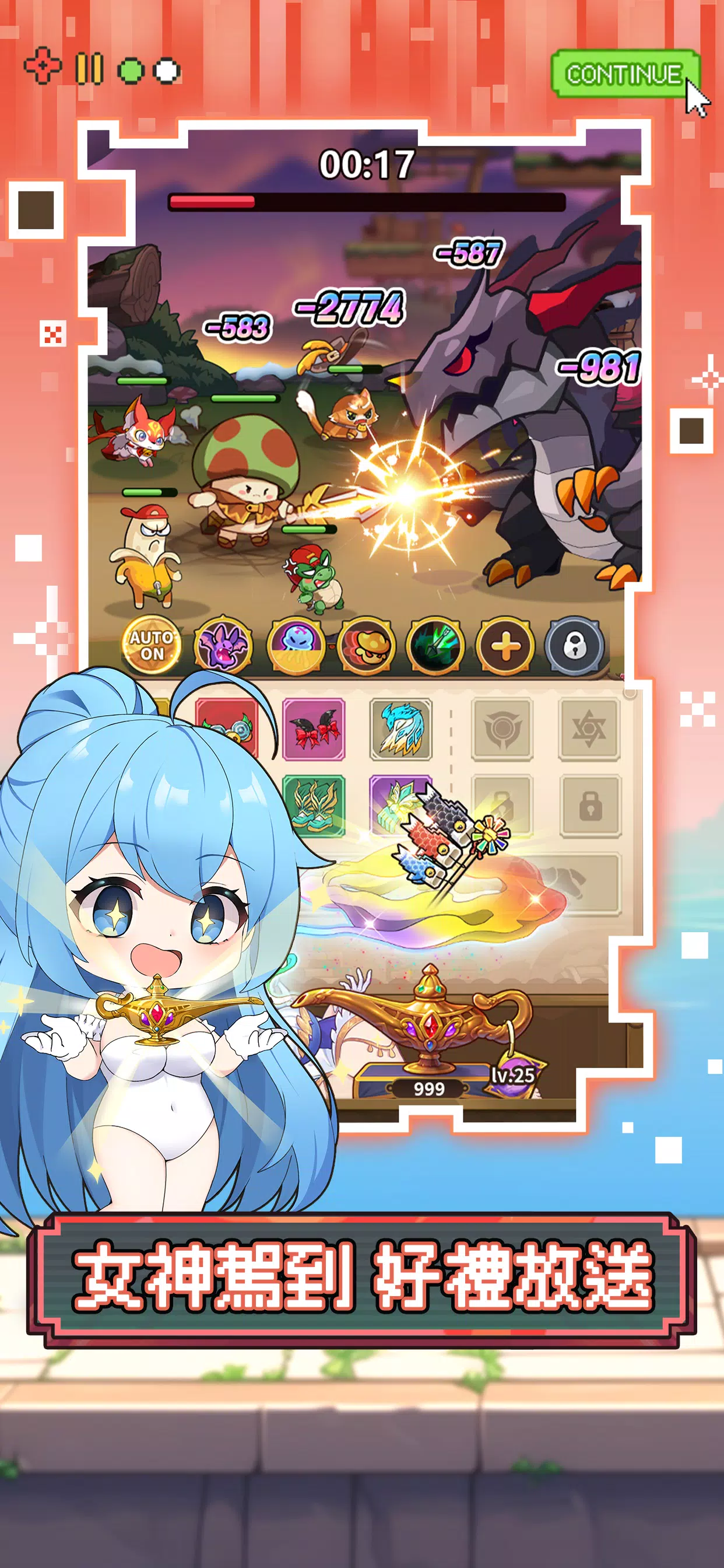 菇勇者傳說  Screenshot 5