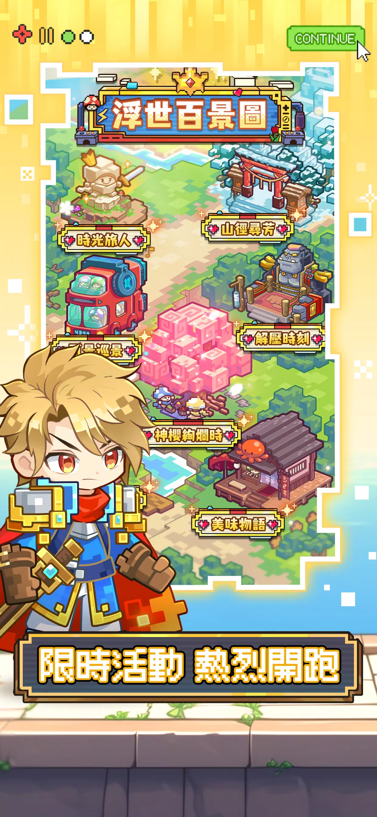 菇勇者傳說  Screenshot 8