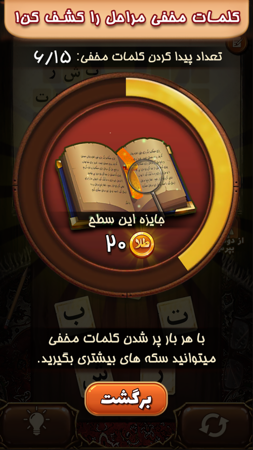 فندق  Screenshot 3