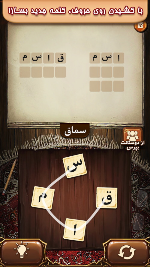 فندق  Screenshot 2
