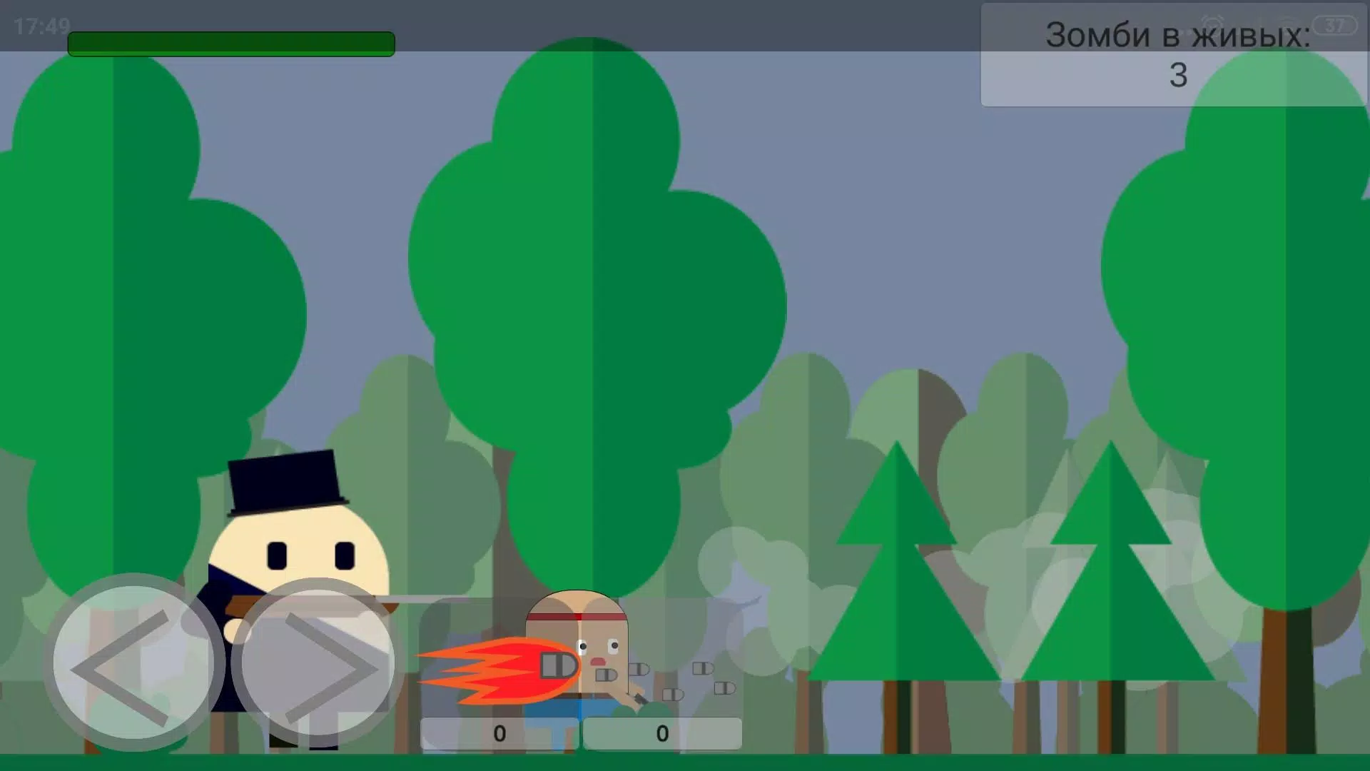 Attack On Zombi  Screenshot 4