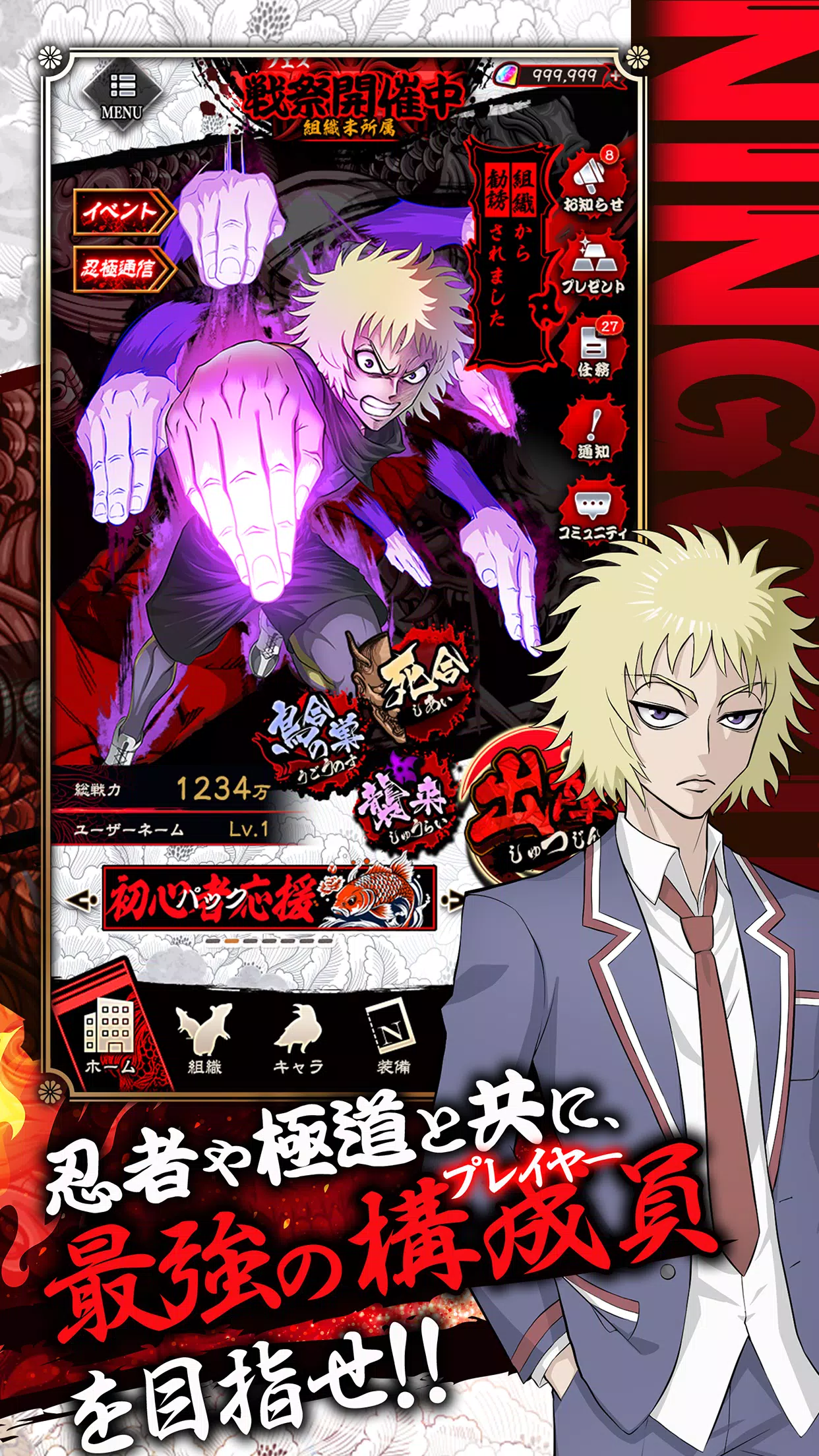 忍者と極道 沸闘戦祭(ブッコロフェスタ)  Screenshot 3