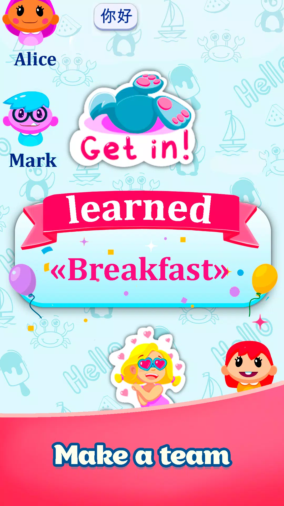 HobbEdu Screenshot 5