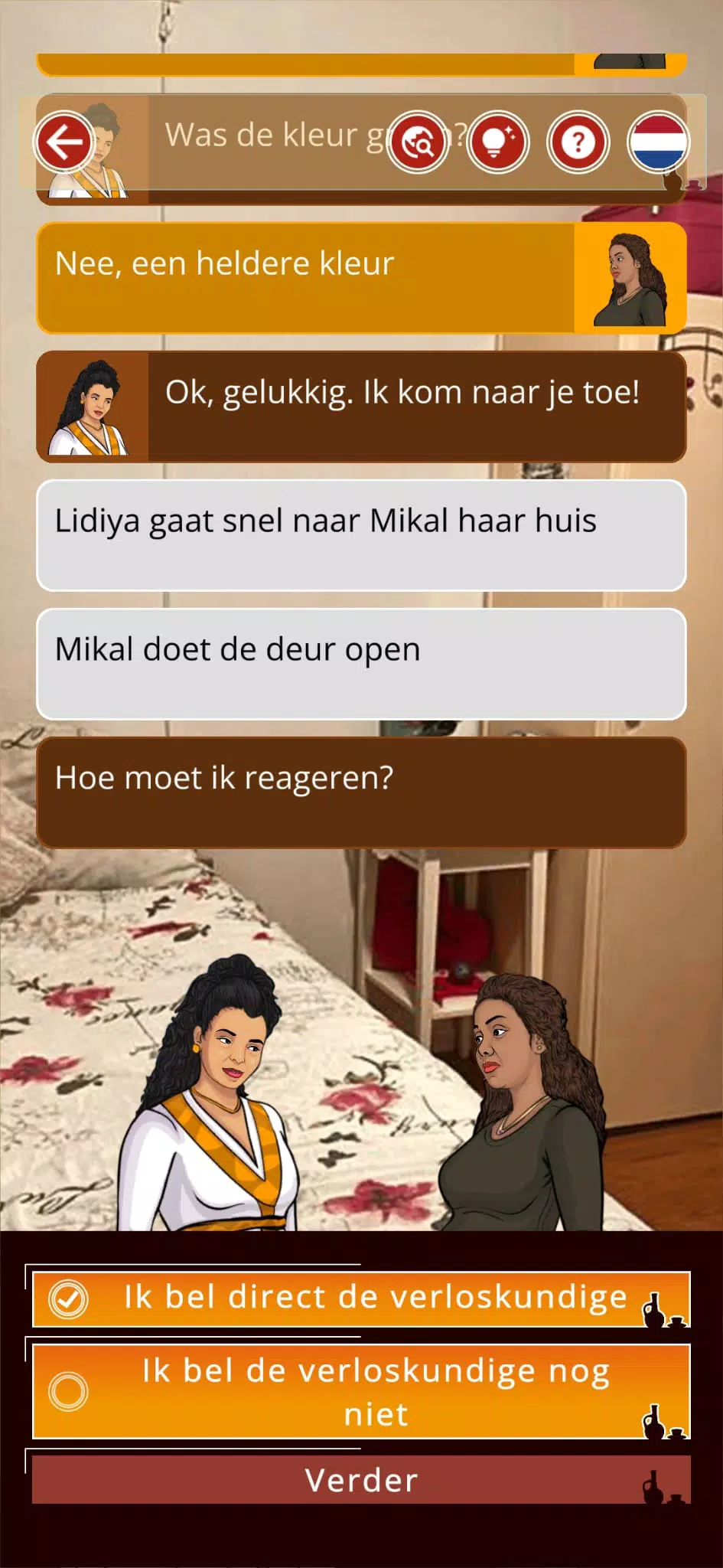 Shkorey Screenshot 5
