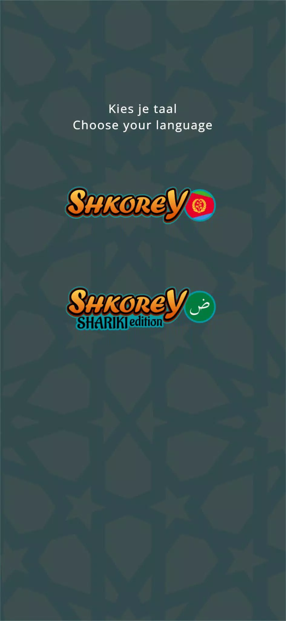 Shkorey Screenshot 6