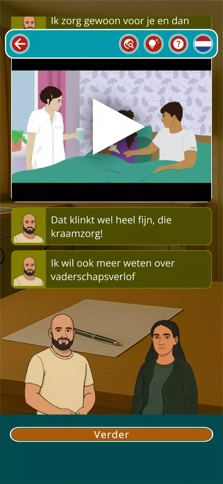 Shkorey Screenshot 2