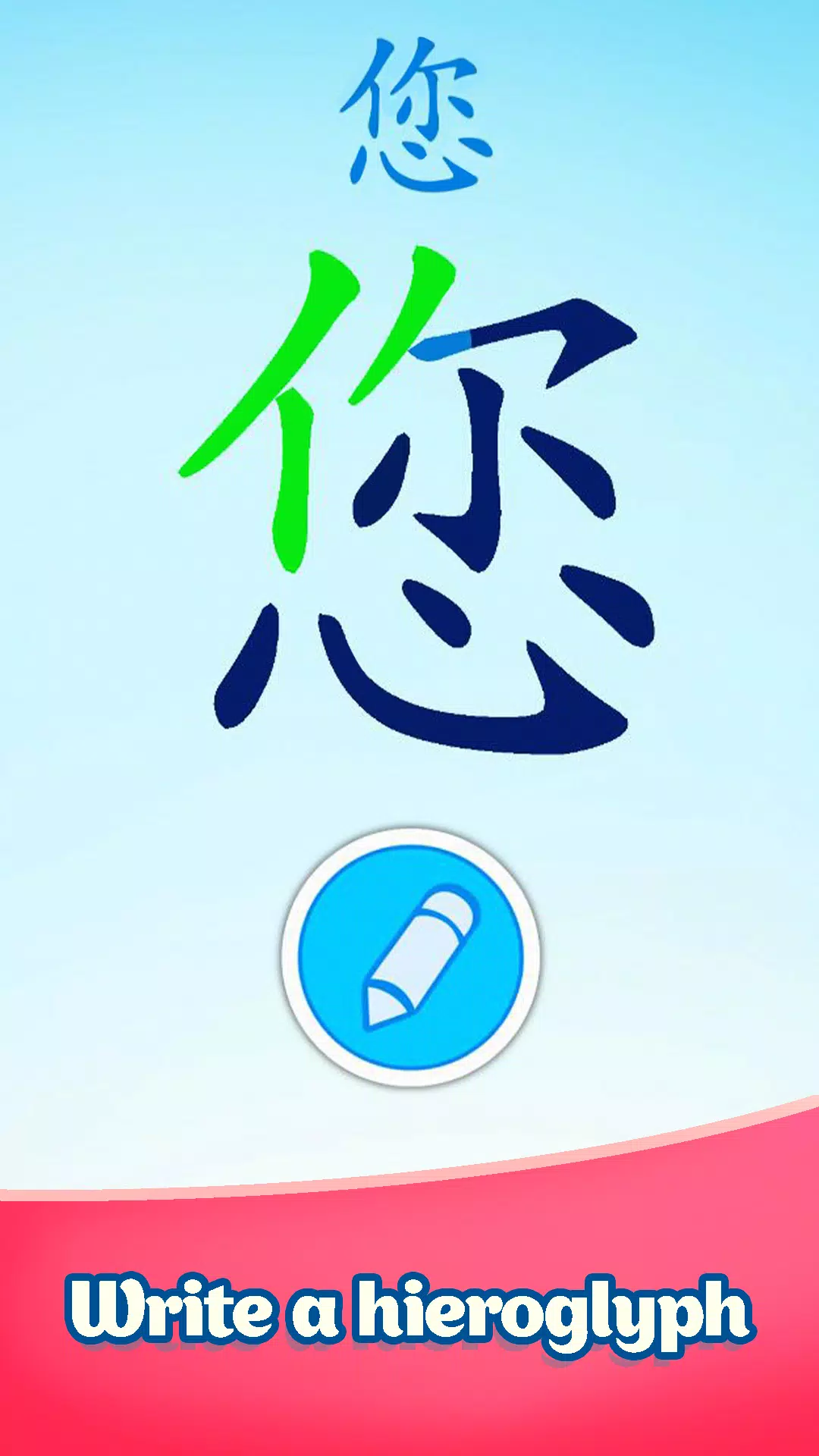 HobbEdu Screenshot 2