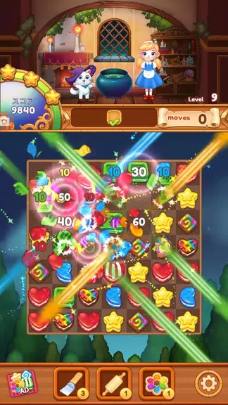 Best Cookie Maker Screenshot 3