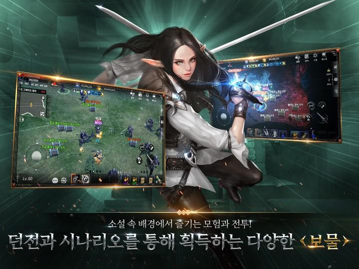 드래곤 베인 Screenshot 3