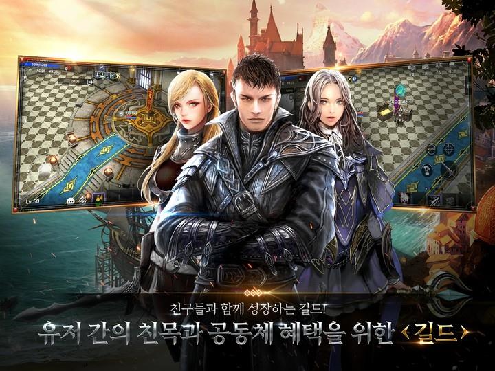 드래곤 베인 Screenshot 4