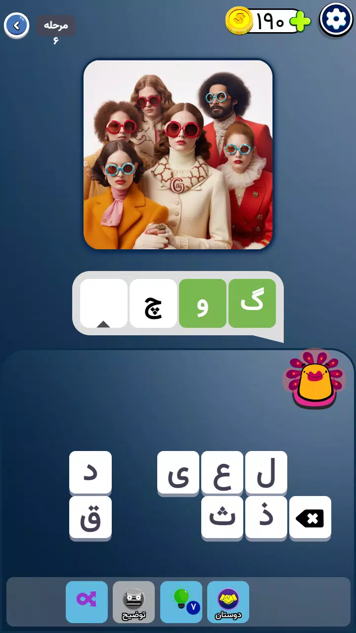 برندباز: بازی حدس برند از لوگو Screenshot 3