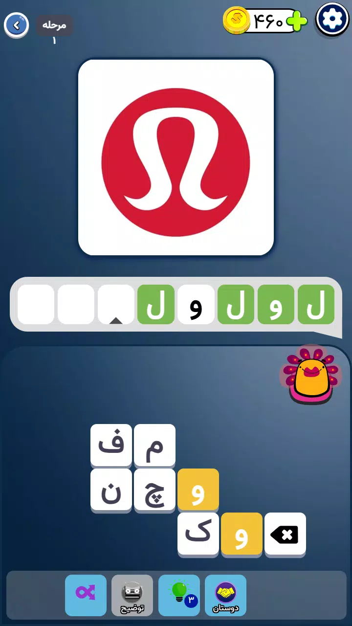 برندباز: بازی حدس برند از لوگو Screenshot 1