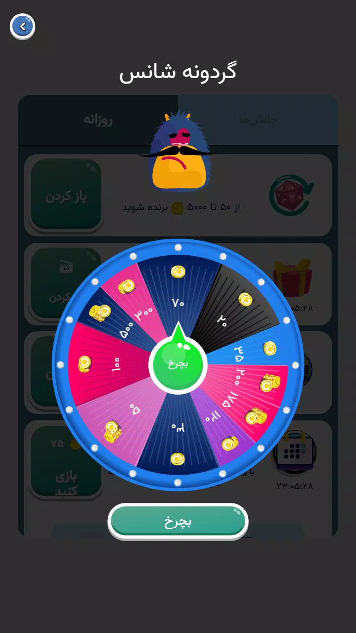 برندباز: بازی حدس برند از لوگو Screenshot 6